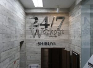 24/7Workout渋谷・南青山店入り口