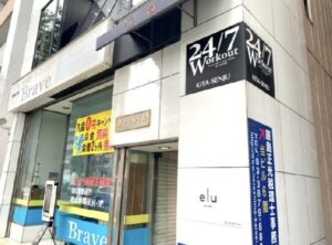 24/7Workout北千住店入口